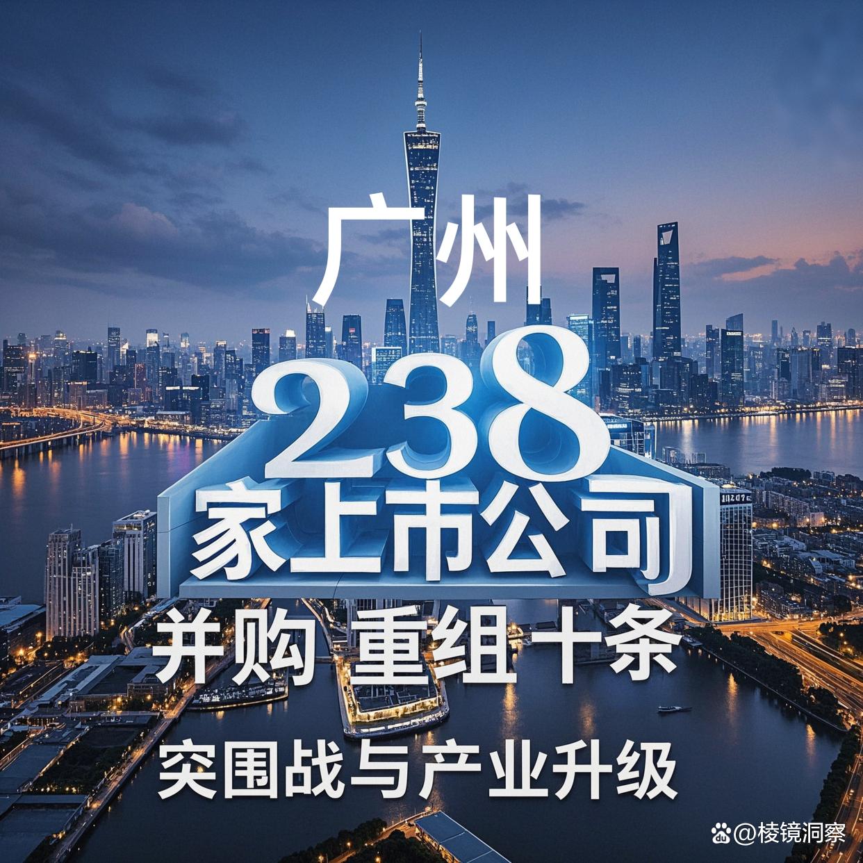 承德市专业并购重组(并购重组最好的书)