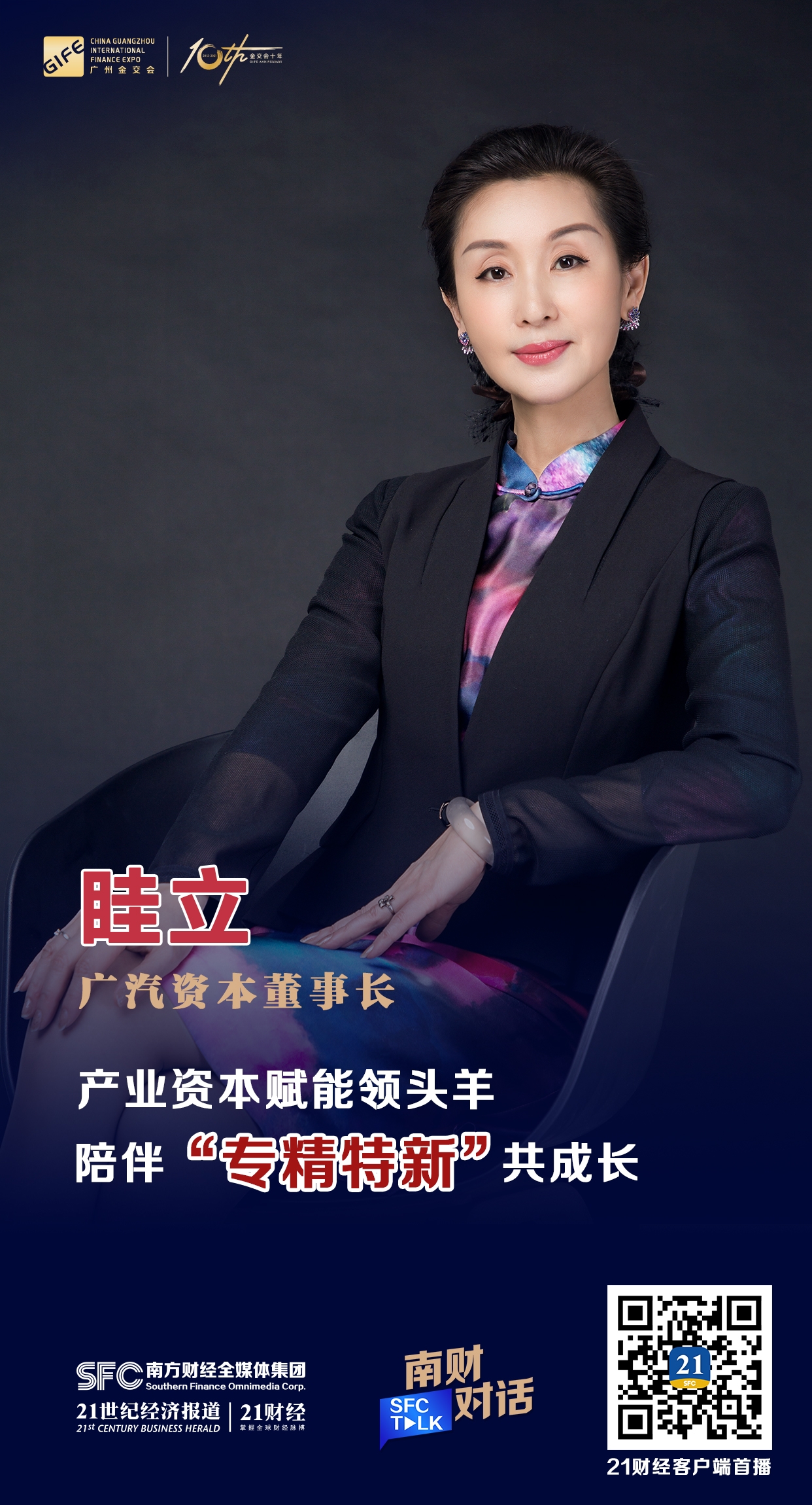 承德市全要素资本赋能实业(全要素企业是什么意思)