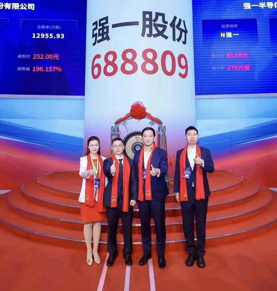 承德市领先科创板上市(2021科创板硬科技领军企业)