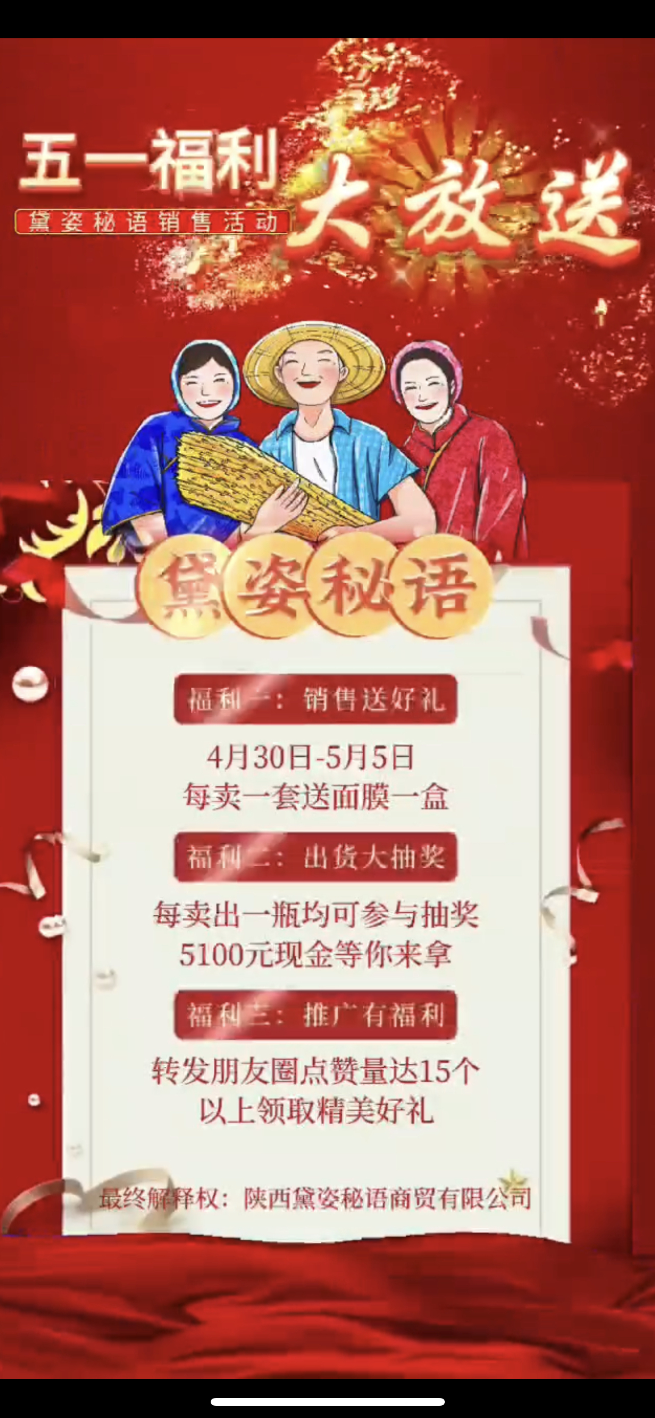 承德市广告并购顾问(广告并购顾问岗位职责)