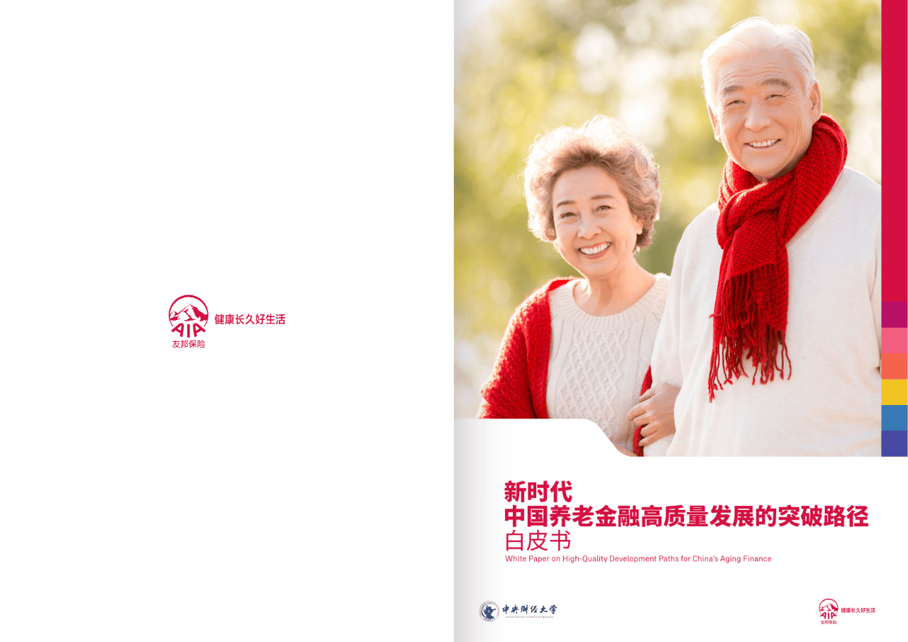 承德市养老企业投资咨询(投资养老项目的投资公司)
