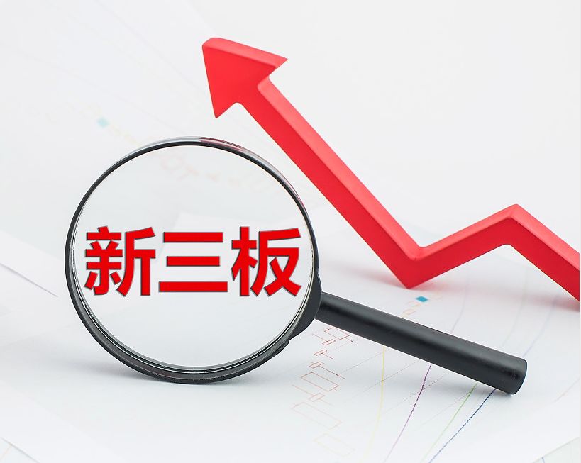 承德市新三板挂牌生态赋能(新三板挂牌企业的官方定位)