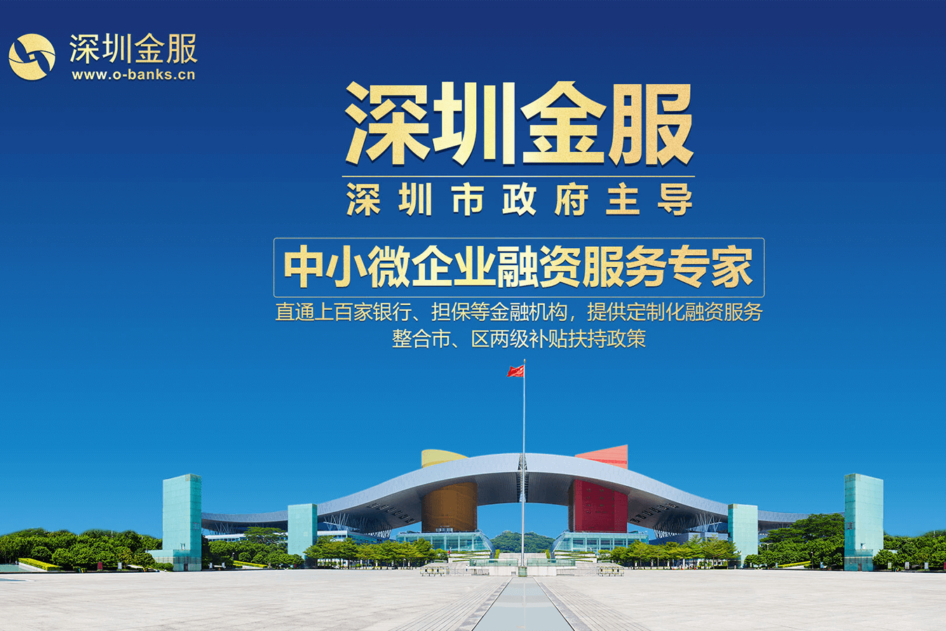 承德市投融资服务平台(投融资平台是什么意思)