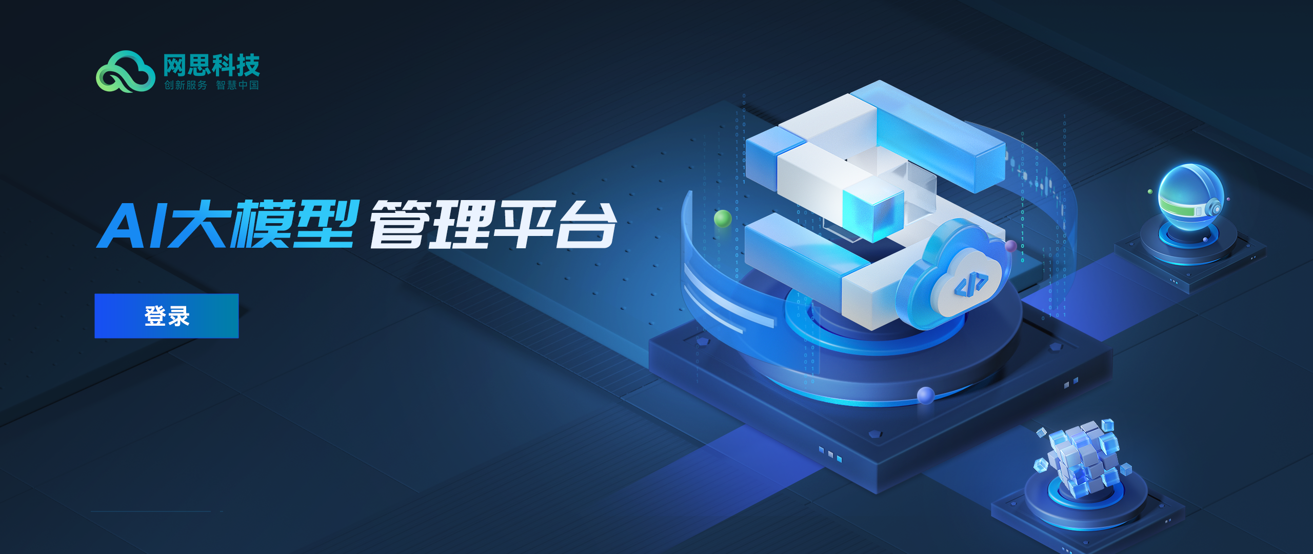 承德市融资策划平台(融资策划能力,融资渠道)
