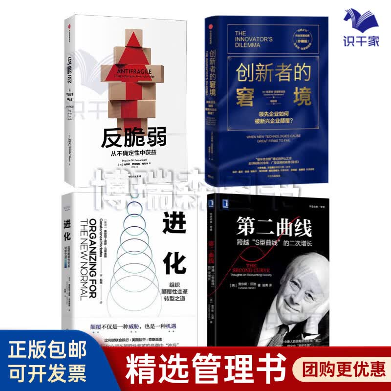 承德市转型期组织变革(组织转型主要考虑的三大要素)
