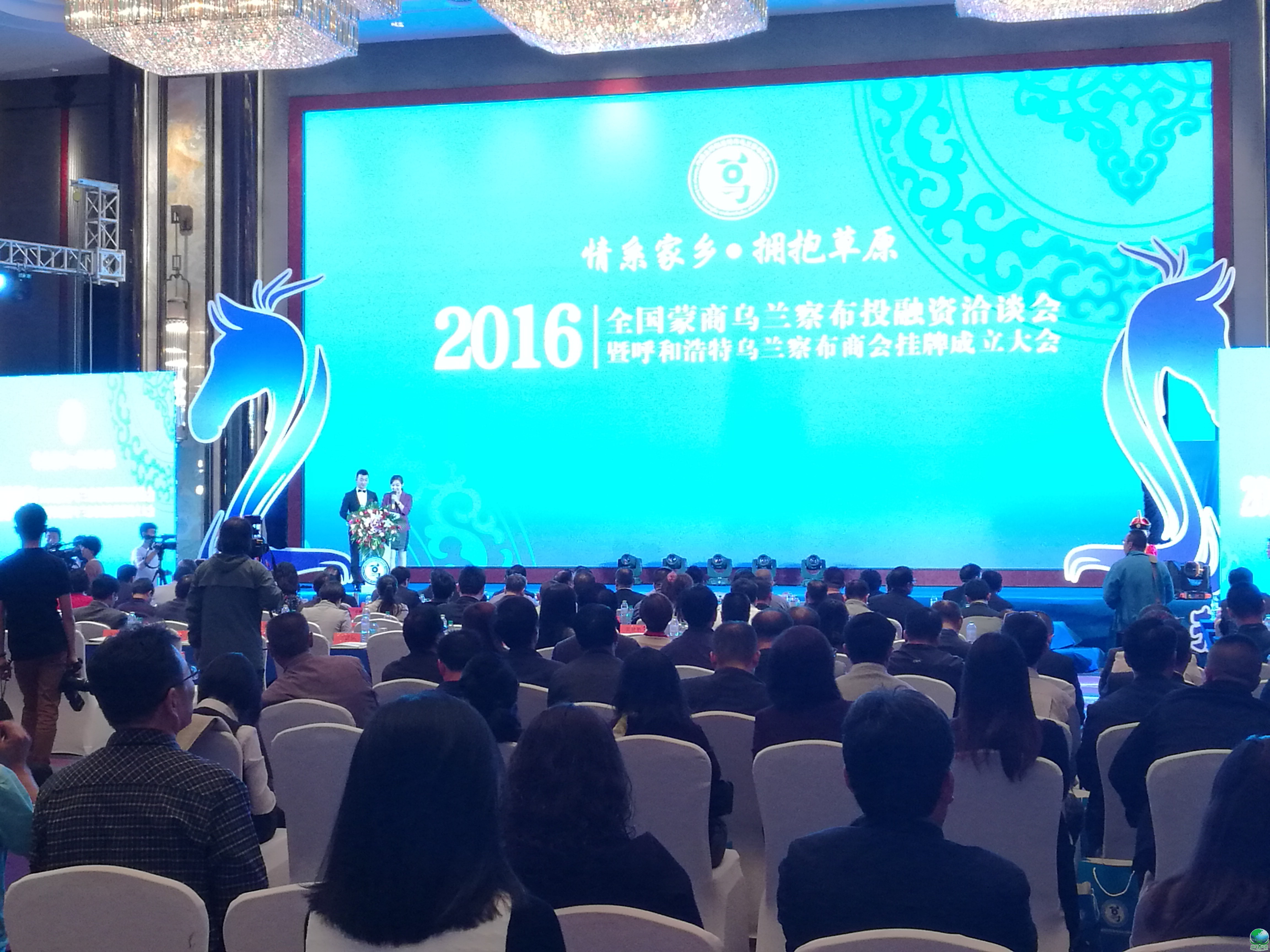 承德市呼和浩特专业投融资服务(呼和浩特市投资有限责任公司)
