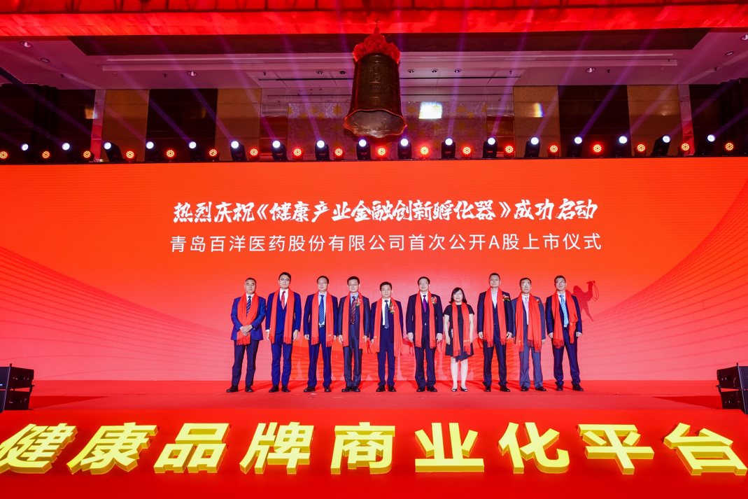 承德市包含高回报医药创业板上市的词条