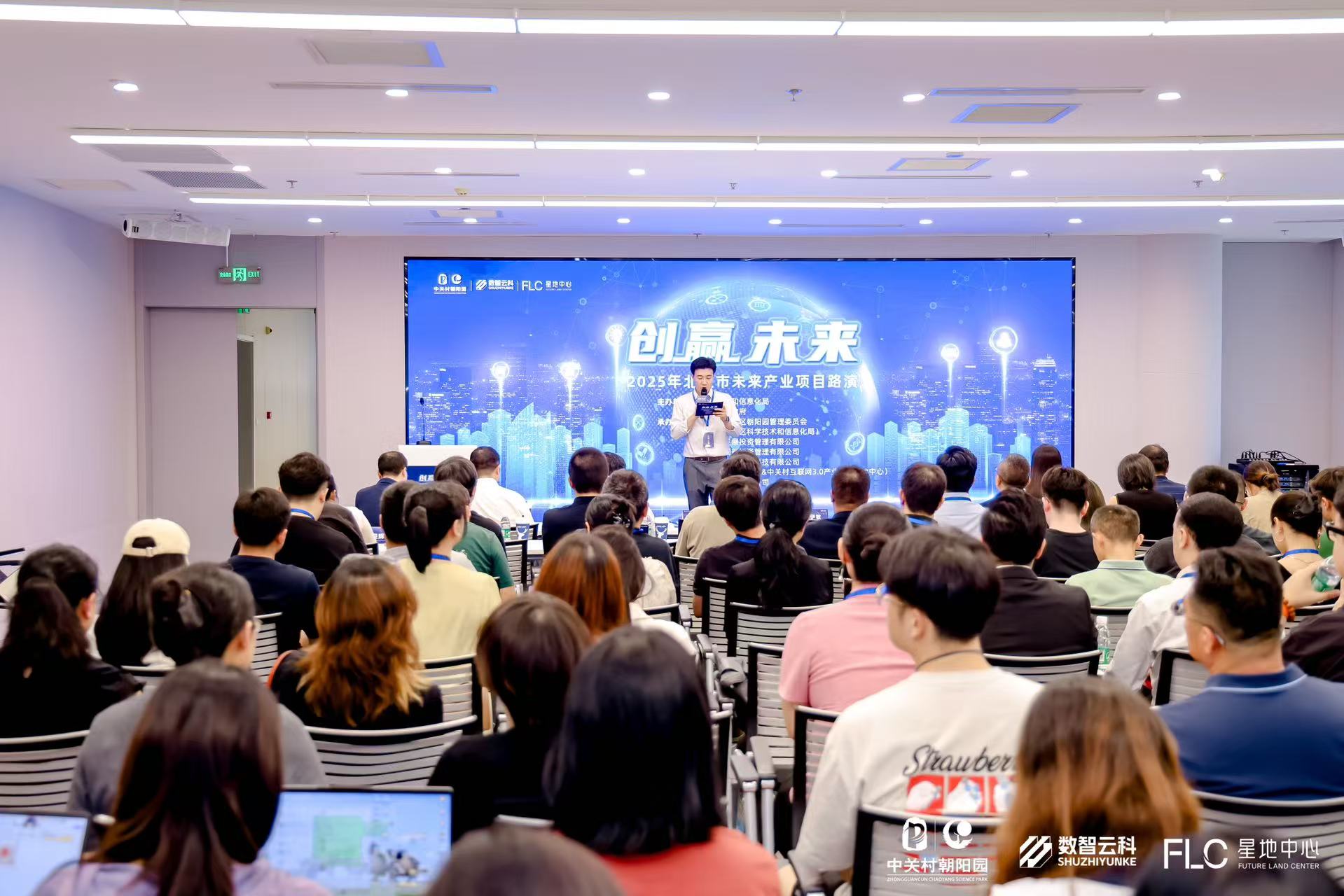承德市融资路演平台(融资路演平台是什么)