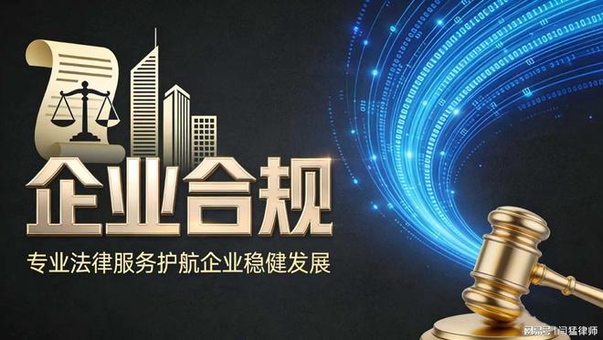 承德市合规企业价值增长机构(合规企业价值增长机构是什么)