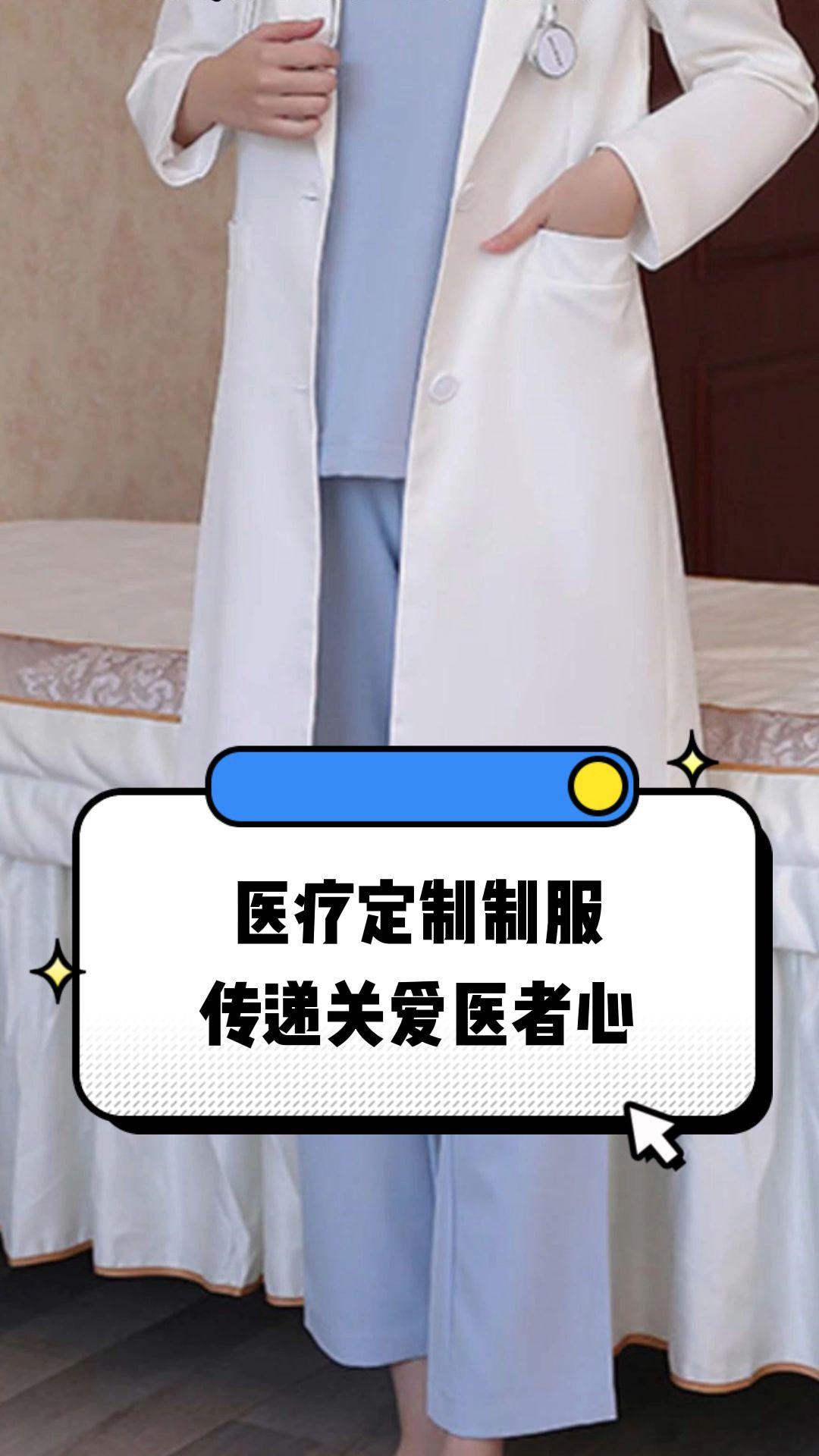 承德市定制医疗投资咨询(定制医疗投资咨询公司)