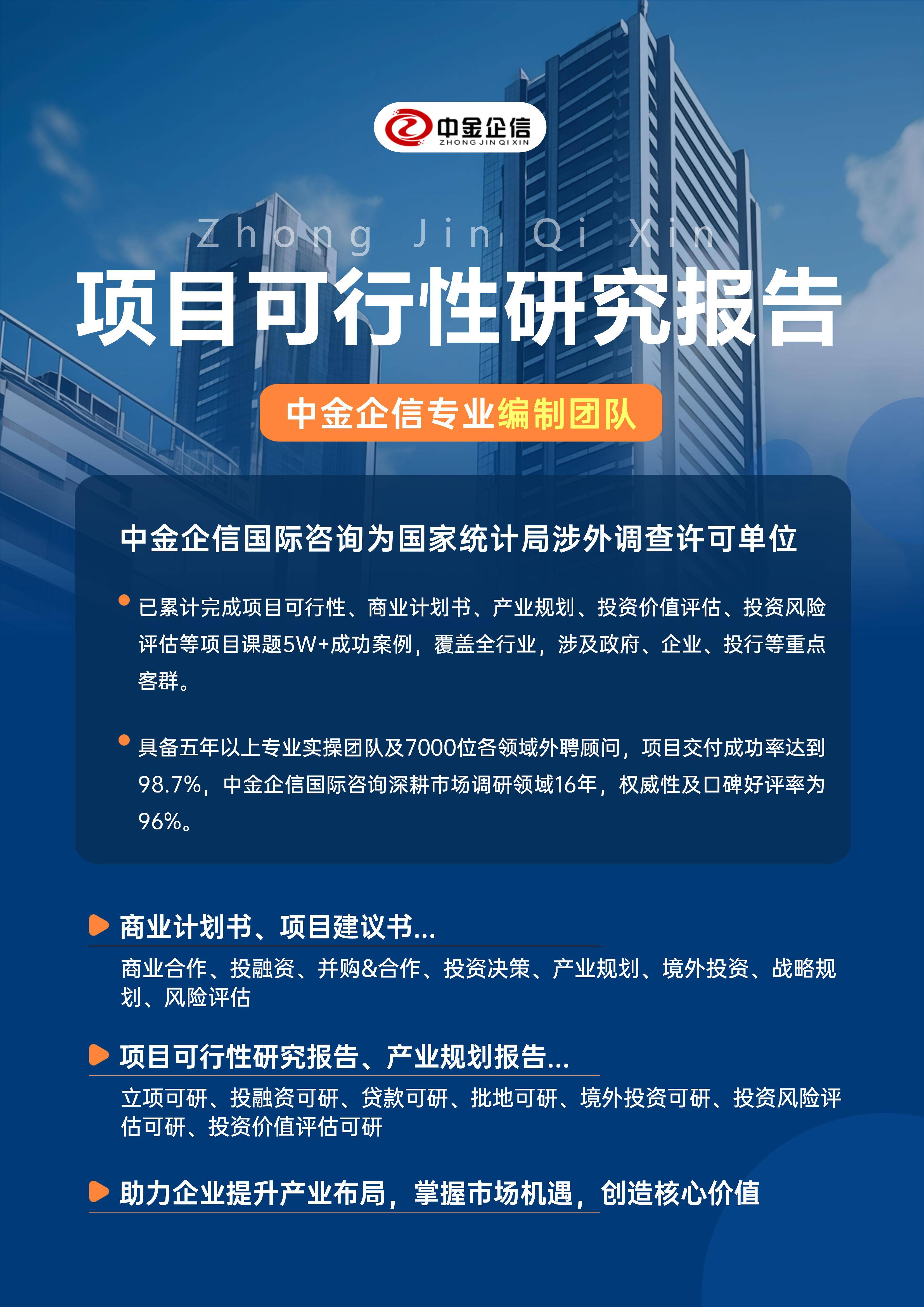承德市结果导向可行性研究机构(结果导向型的绩效考核方法的基础是什么)
