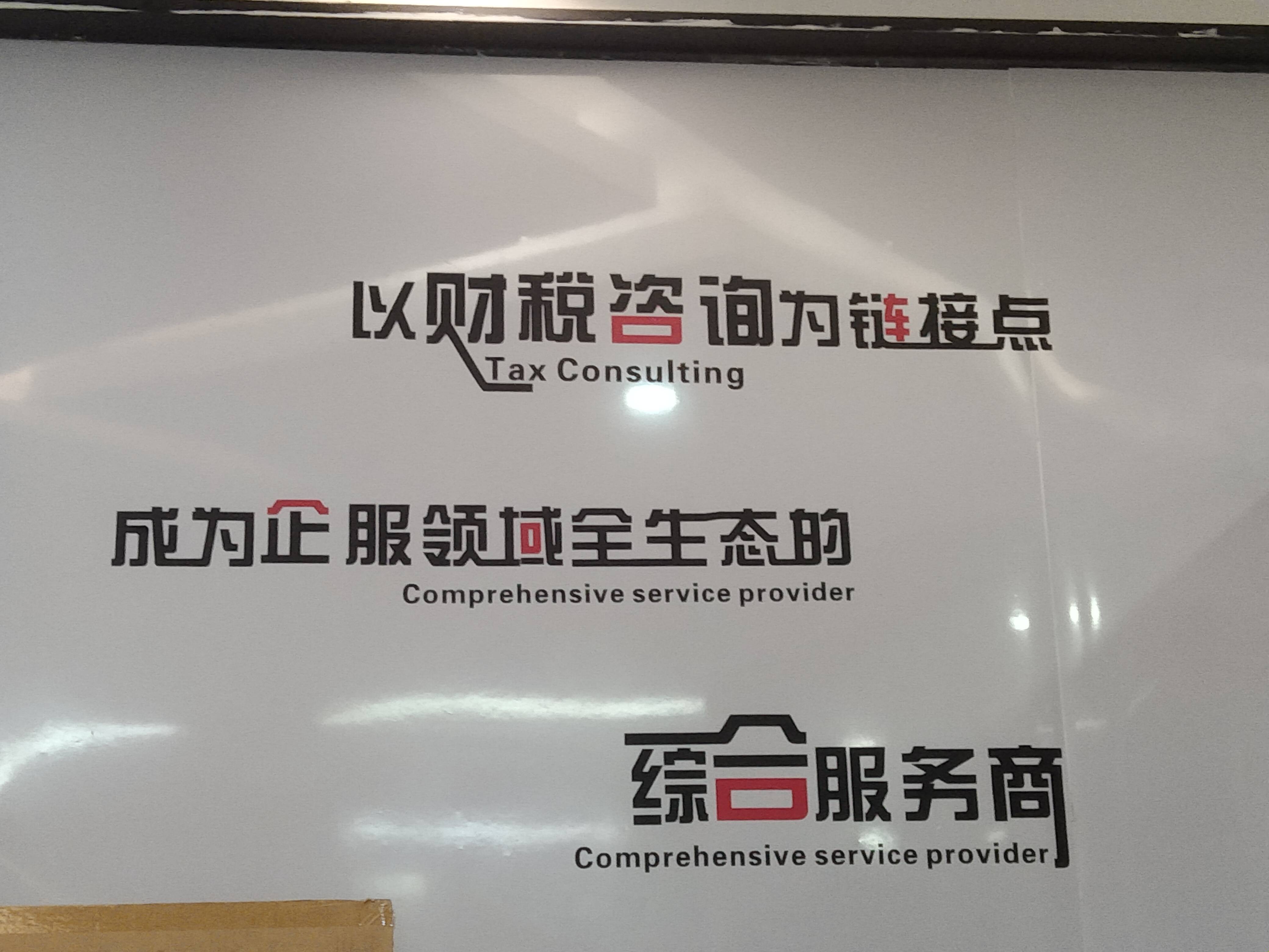 承德市成都医疗财务优化(成都医疗seo整站优化)