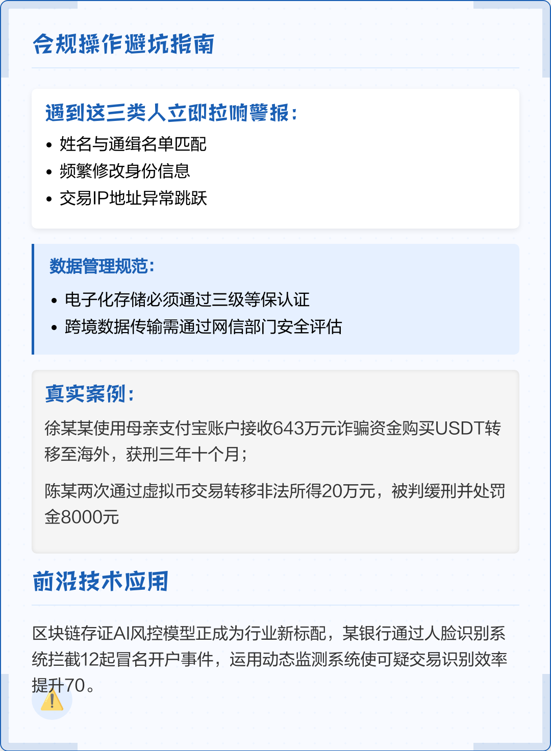 承德市全场景合规管理(全场景合规管理是什么)