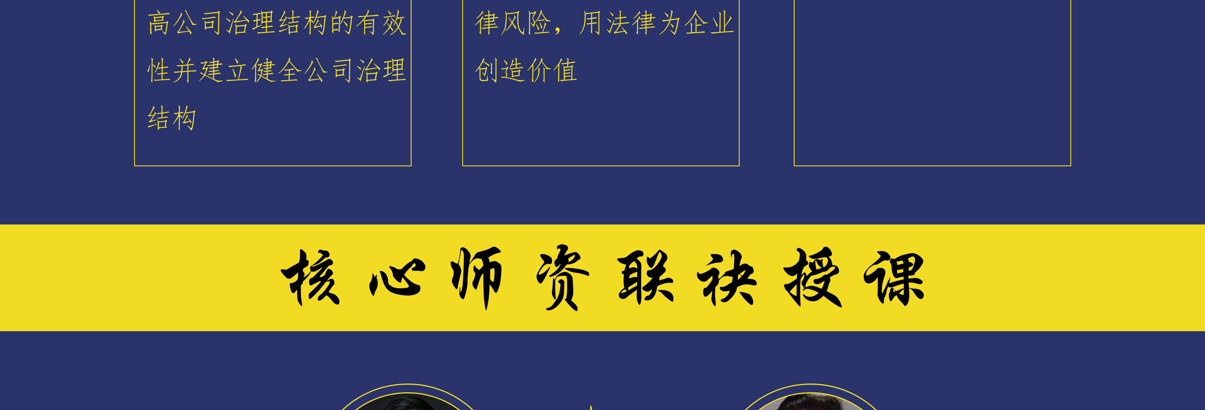 承德市实战型资本规划机构(资本运作战略规划方案)